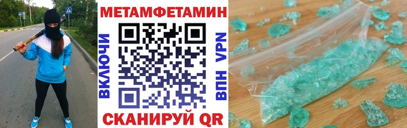 Амфетамин Premium Кудрово