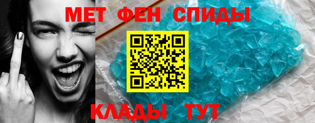 АМФЕТАМИН Premium  Амфетамин  Кудрово  Вход с VPN 