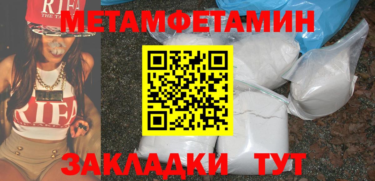 Amphetamine 97% Кудрово