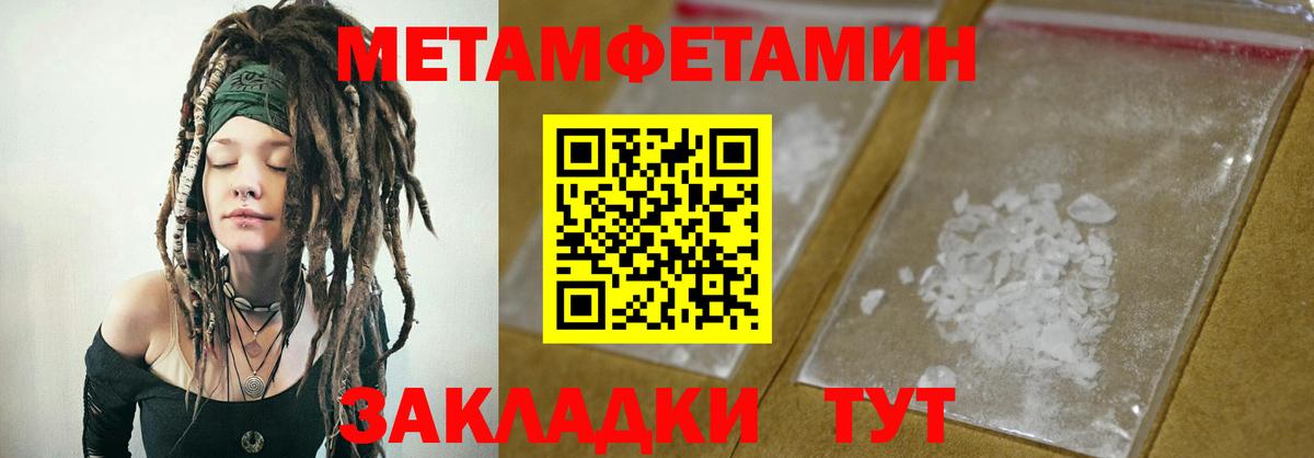 hydra рабочий сайт  Кудрово  АМФЕТАМИН 97% 