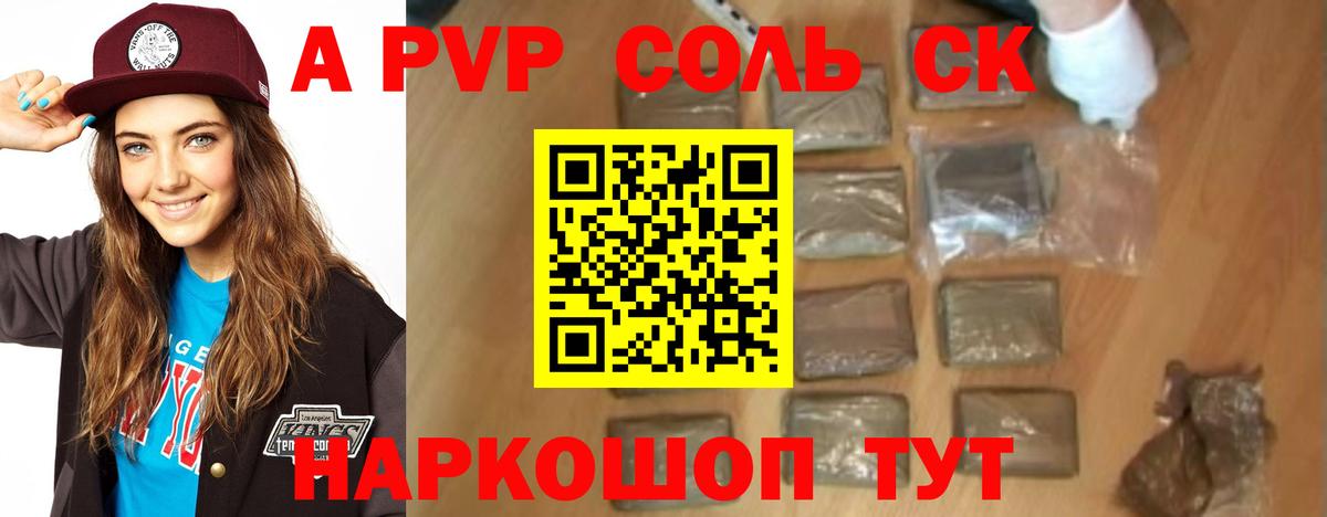APVP СК Кудрово