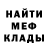 МДМА crystal nifelin1