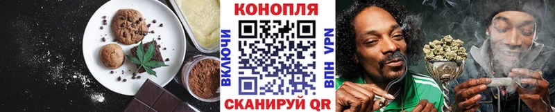 где найти наркотики  Кудрово  Печенье с ТГК конопля 