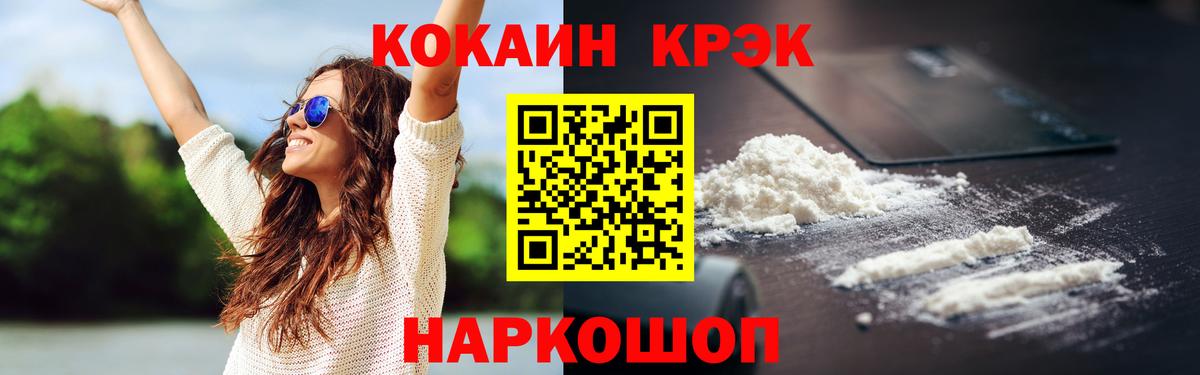 КОКАИН Боливия  Вход с VPN  Кудрово 