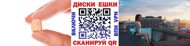 ЭКСТАЗИ ешки  Кудрово 