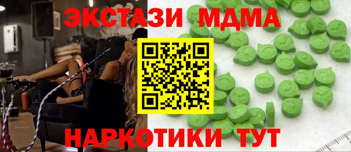 ЭКСТАЗИ mix Кудрово