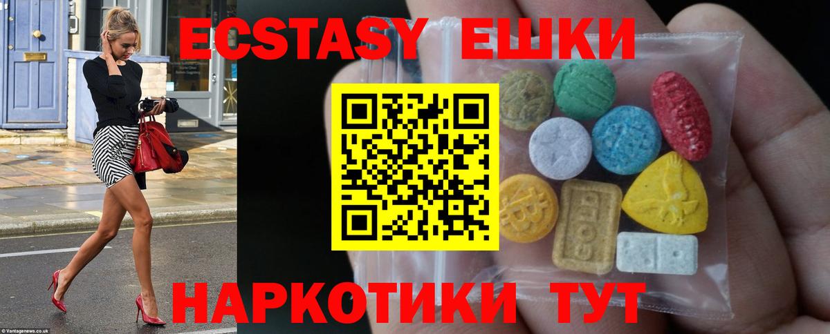 Ecstasy Cube Кудрово