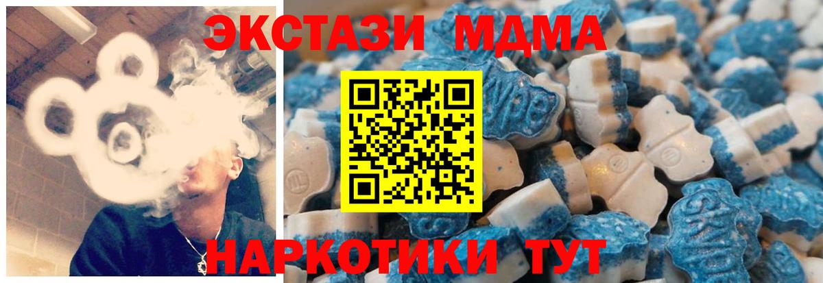 Ecstasy круглые  Вход с VPN  Кудрово  Экстази  ЭКСТАЗИ MDMA 