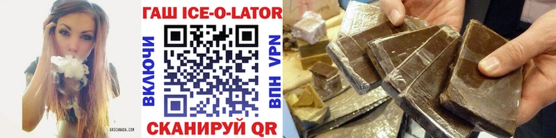 ГАШ гарик  МЕГА зеркало  Кудрово 