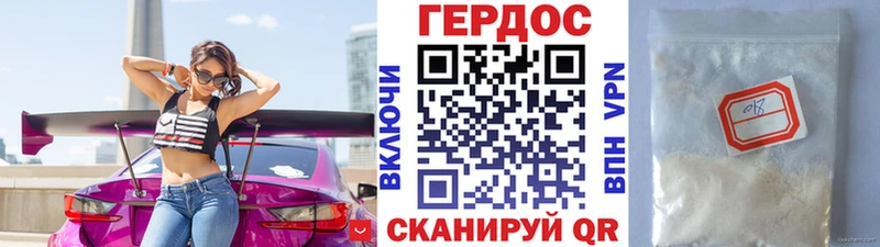 Героин белый  закладка  Кудрово 