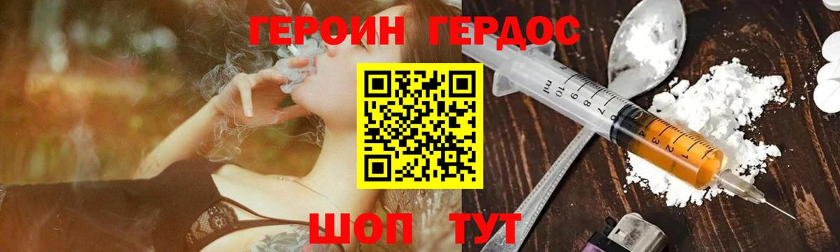 ГЕРОИН белый  ГЕРОИН белый  ГЕРОИН белый  ГЕРОИН белый  Кудрово  ГЕРОИН белый 