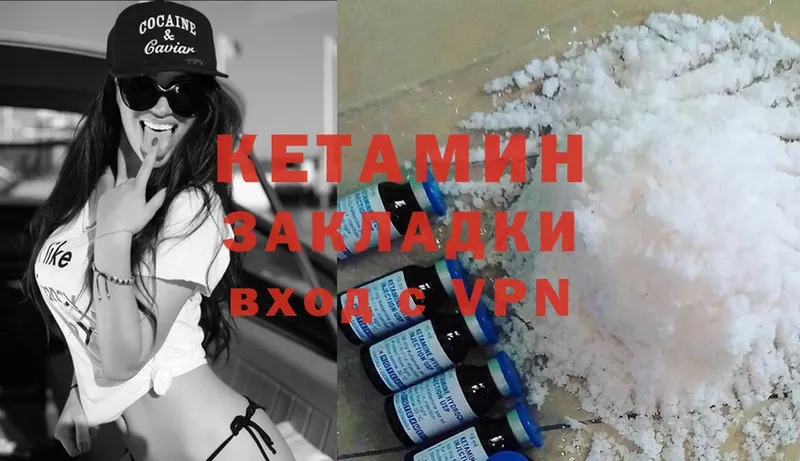 купить наркоту  Кудрово  Кетамин ketamine 