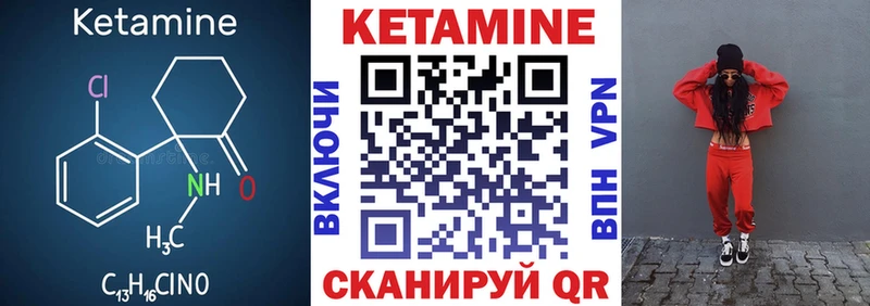 Кетамин ketamine  Кудрово 
