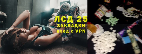 мефедрон мука Алексеевка
