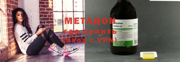 кокаин премиум Алексин