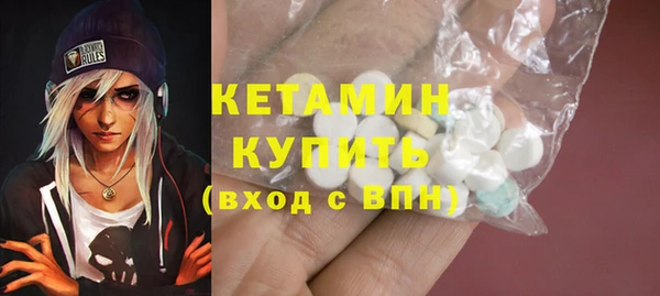 кокаин премиум Алексин