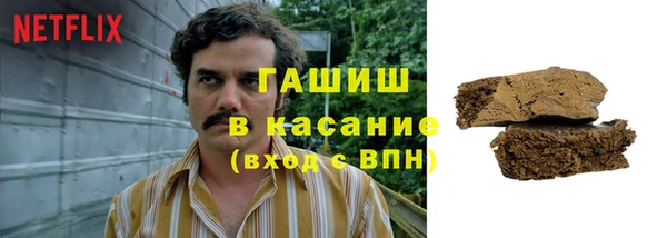 кокаин премиум Алексин