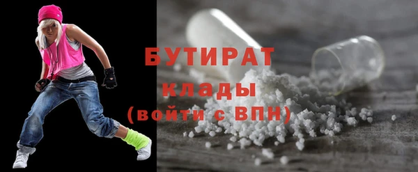 кокаин премиум Алексин