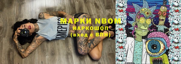 кокаин премиум Алексин