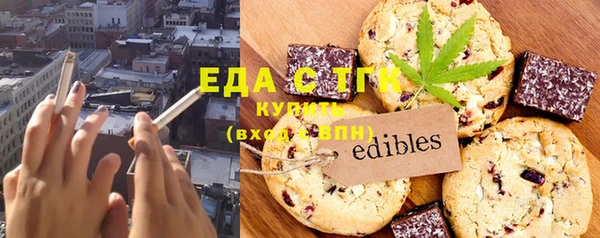 мефедрон мука Алексеевка