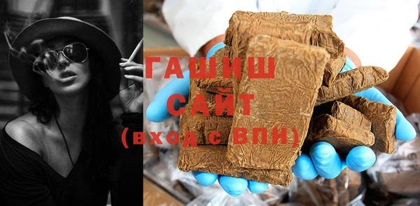 гашишное масло Козельск