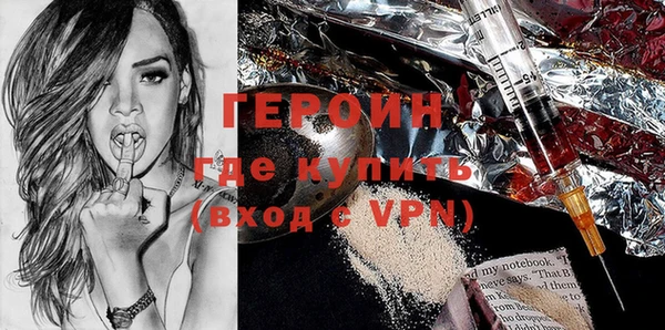 кокаин премиум Алексин