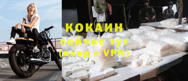 кокаин премиум Алексин