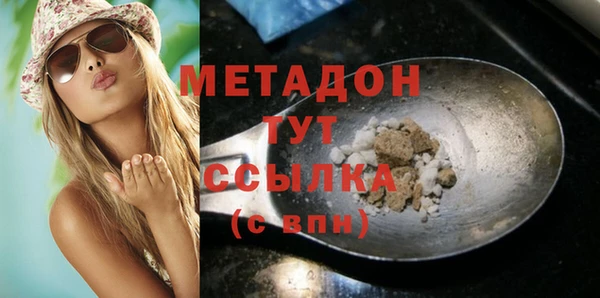 кокаин премиум Алексин