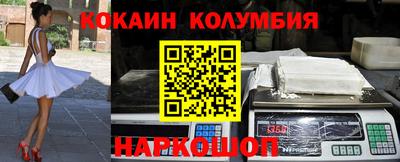 мескалин Ипатово