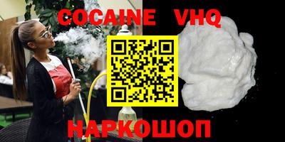 кокс Ирбит