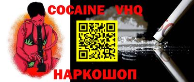 мескалин Ипатово