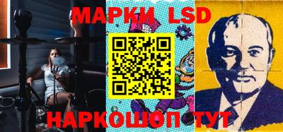 соль курить ск Тара