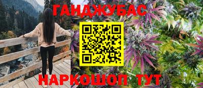 гашиш Изобильный
