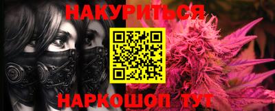 мескалин Ипатово