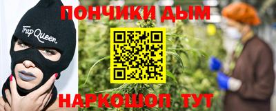мескалин Ипатово