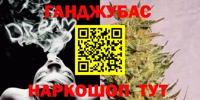 мескалин Ипатово