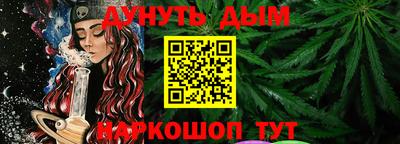 мескалин Ипатово