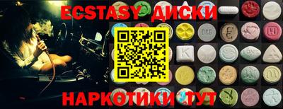 мескалин Ипатово