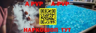 мескалин Ипатово