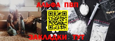 прущая мука Канаш