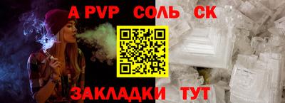 мескалин Ипатово