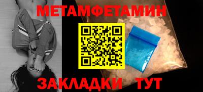 МДПВ Кандалакша