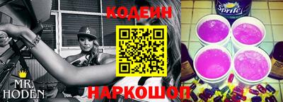 мескалин Ипатово
