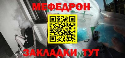 мескалин Ипатово
