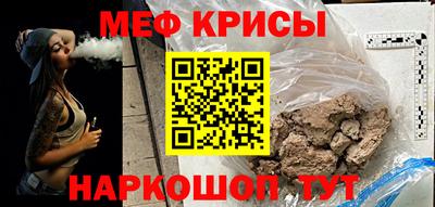 мескалин Ипатово