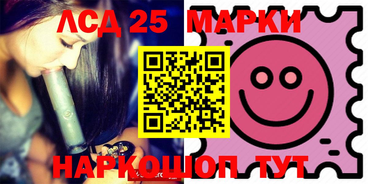 LSD-25 экстази ecstasy  LSD-25 экстази ecstasy  LSD-25 экстази ecstasy  LSD-25 экстази ecstasy  Кудрово 