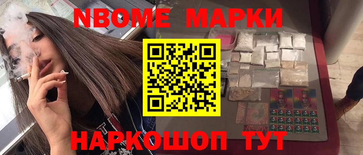 Кудрово  LSD-25 экстази кислота  LSD-25 экстази  LSD-25 экстази ecstasy  Вход с VPN 