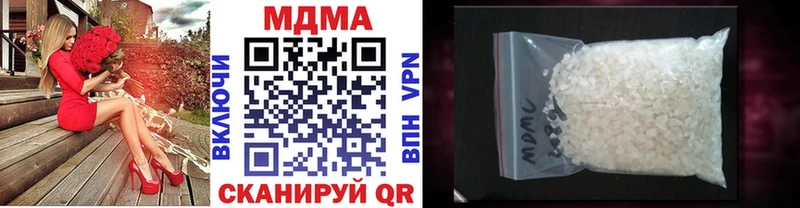 МДМА молли  Кудрово 