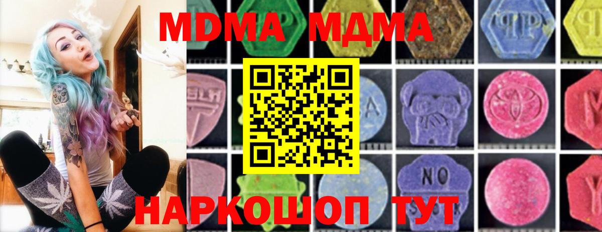 ГАШ  Кудрово  MDMA  Cocaine  Продажа наркотиков  ТГК  Мефедрон кристаллы  Канабис  НБОМе  Метамфетамин  Alpha-PVP СОЛЬ  