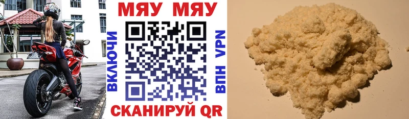 МЕФ мука Кудрово